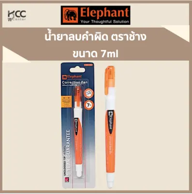 น้ำยาลบคำผิดตราช้าง น้ำยาลบคำผิดตราช้าง